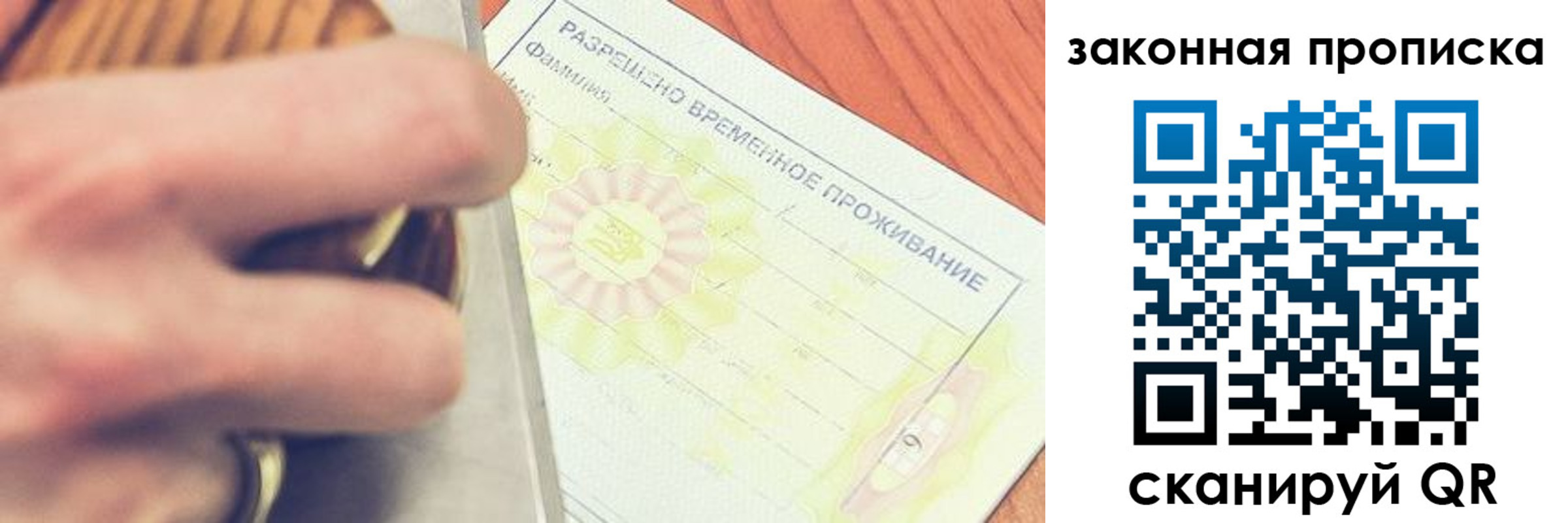 найти адрес прописки в Нефтекамске