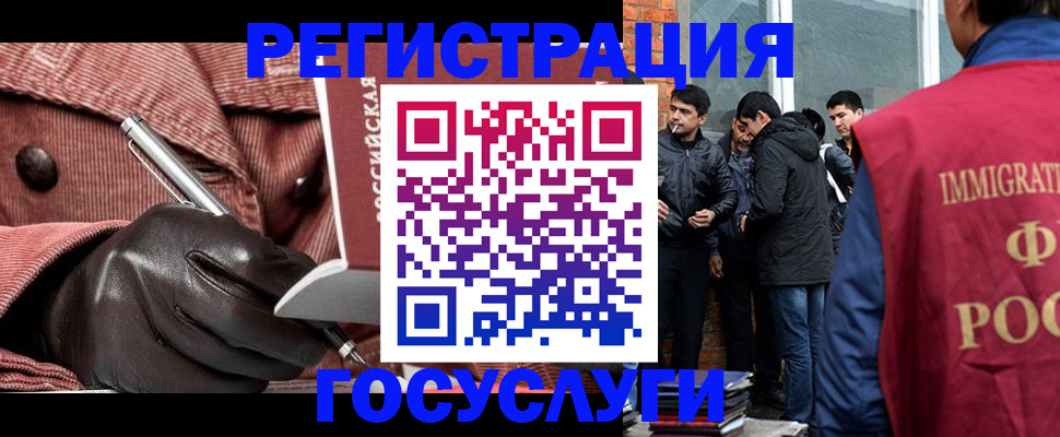 прописка для военкомата в Нефтекамске